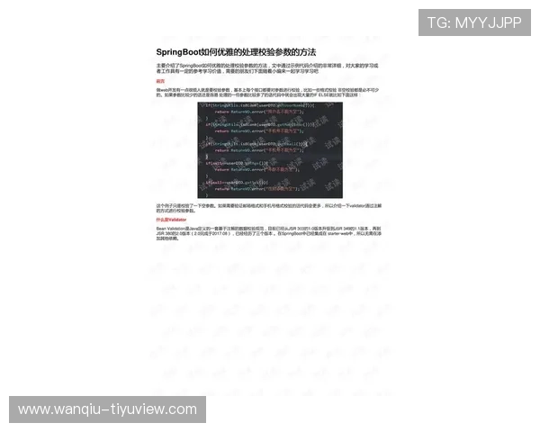 波胆历史数据查询避坑指南电子真人规则技巧防骗 波胆历史数据查询避坑指南电子真人规则技巧防骗