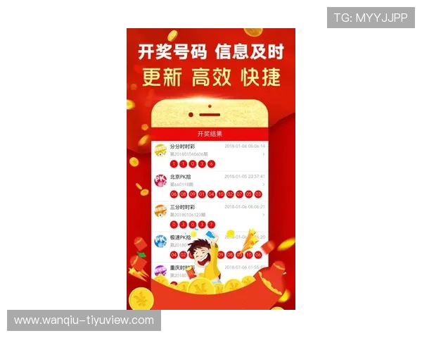 开云波胆推荐准吗 高频彩票避坑防骗指南